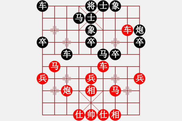 象棋棋譜圖片：帶刀的人(初級)-負-一夜醒悟(初級) - 步數(shù)：30 