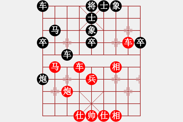 象棋棋譜圖片：帶刀的人(初級)-負-一夜醒悟(初級) - 步數(shù)：40 