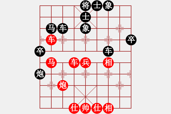 象棋棋譜圖片：帶刀的人(初級)-負-一夜醒悟(初級) - 步數(shù)：50 