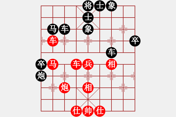 象棋棋譜圖片：帶刀的人(初級)-負-一夜醒悟(初級) - 步數(shù)：52 