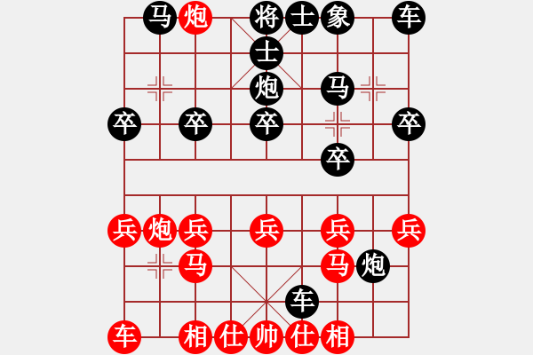 象棋棋譜圖片：看看不會(huì)懷孕 - 步數(shù)：20 