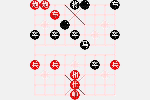 象棋棋譜圖片：看看不會(huì)懷孕 - 步數(shù)：53 