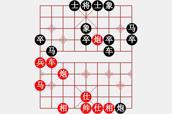 象棋棋谱图片：第七轮 湖北刘宗泽先和辽宁李冠男 - 步数：50 