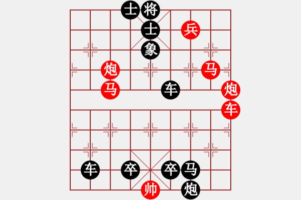 象棋棋譜圖片：231.PGN - 步數(shù)：0 