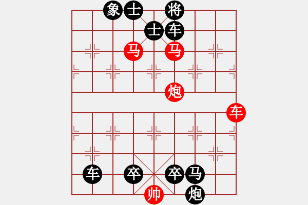 象棋棋譜圖片：231.PGN - 步數(shù)：10 