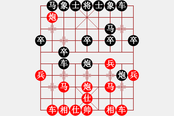 象棋棋譜圖片：大贏家(9段)-勝-gzrghy(3段) - 步數(shù)：20 