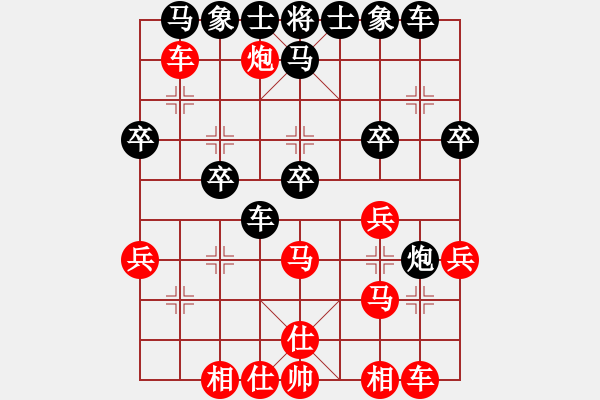 象棋棋譜圖片：大贏家(9段)-勝-gzrghy(3段) - 步數(shù)：30 