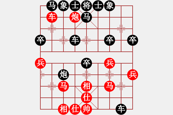 象棋棋譜圖片：大贏家(9段)-勝-gzrghy(3段) - 步數(shù)：40 