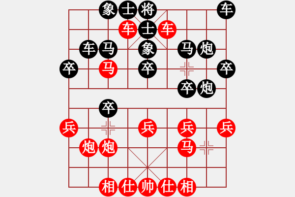 象棋棋譜圖片：中炮緩開(kāi)車對(duì)鴛鴦炮轉(zhuǎn)巡河炮 - 步數(shù)：30 