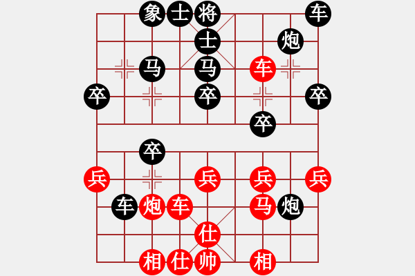 象棋棋譜圖片：中炮緩開(kāi)車對(duì)鴛鴦炮轉(zhuǎn)巡河炮 - 步數(shù)：40 