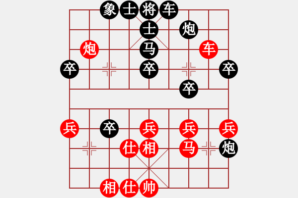 象棋棋譜圖片：中炮緩開(kāi)車對(duì)鴛鴦炮轉(zhuǎn)巡河炮 - 步數(shù)：50 