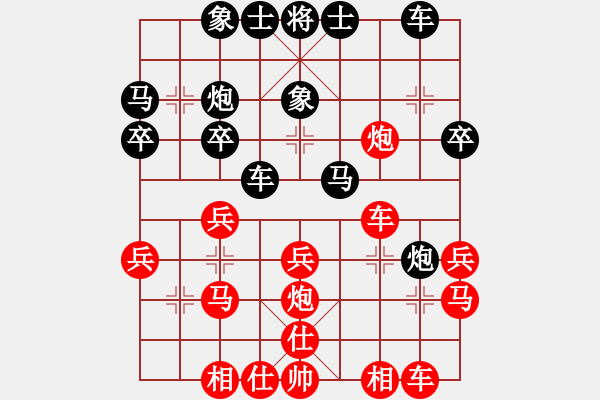 象棋棋譜圖片：第三輪 呂建陸先勝賈寶安 - 步數(shù)：30 