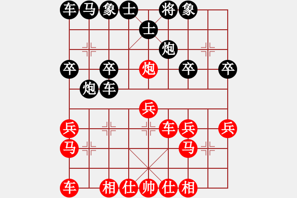 象棋棋譜圖片：老師你怎么不把這個(gè)清理了呢 - 步數(shù)：27 