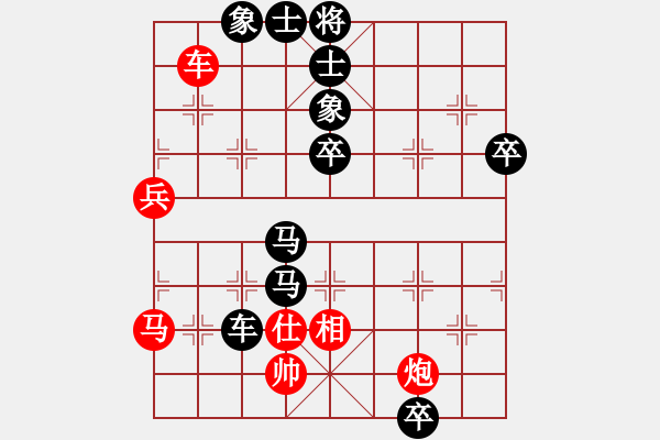 象棋棋譜圖片：起馬應(yīng)過宮炮黑封車（黑勝） - 步數(shù)：100 