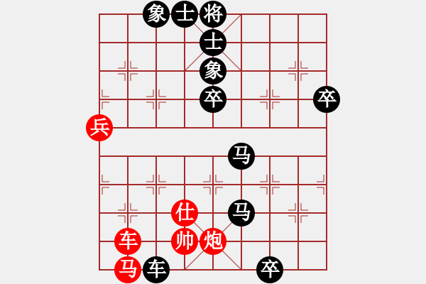 象棋棋譜圖片：起馬應(yīng)過宮炮黑封車（黑勝） - 步數(shù)：110 