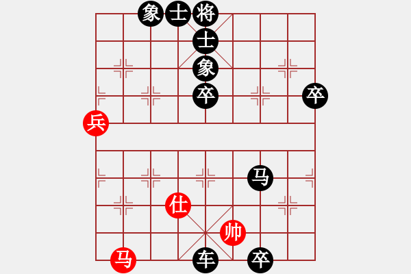 象棋棋譜圖片：起馬應(yīng)過宮炮黑封車（黑勝） - 步數(shù)：120 