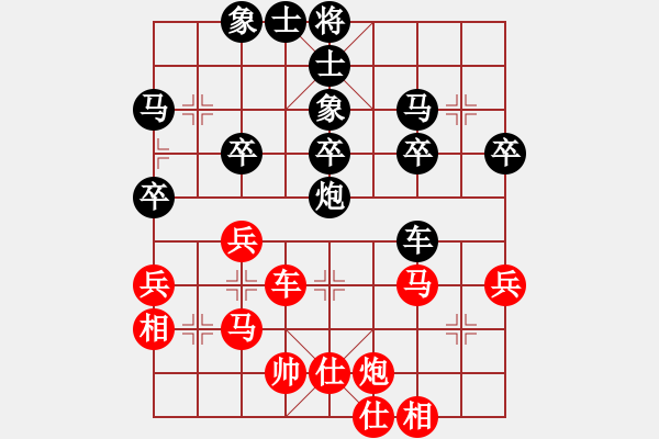 象棋棋譜圖片：起馬應(yīng)過宮炮黑封車（黑勝） - 步數(shù)：40 