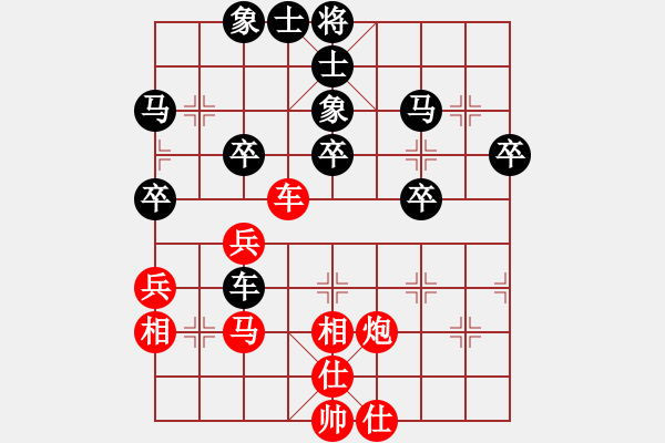 象棋棋譜圖片：起馬應(yīng)過宮炮黑封車（黑勝） - 步數(shù)：50 