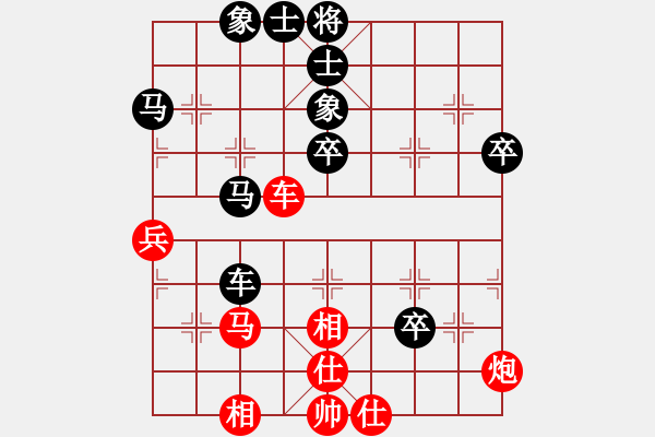 象棋棋譜圖片：起馬應(yīng)過宮炮黑封車（黑勝） - 步數(shù)：70 