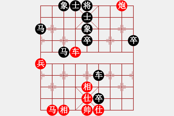 象棋棋譜圖片：起馬應(yīng)過宮炮黑封車（黑勝） - 步數(shù)：80 