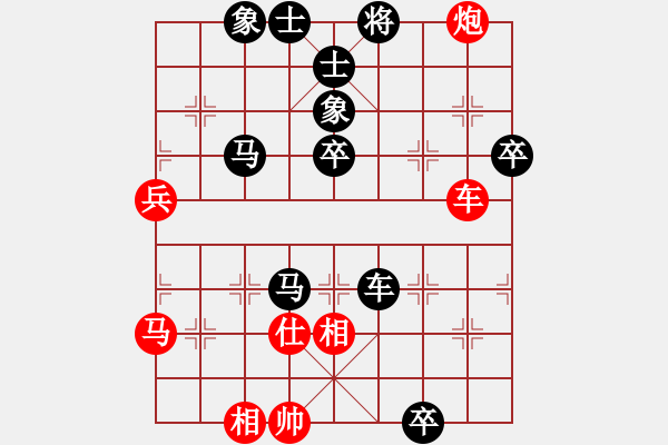 象棋棋譜圖片：起馬應(yīng)過宮炮黑封車（黑勝） - 步數(shù)：90 