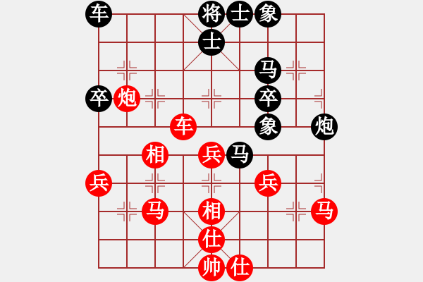 象棋棋譜圖片：遼寧省 關(guān)文暉 勝 福建省 卓贊烽 - 步數(shù)：40 