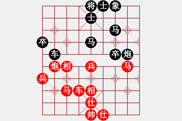 象棋棋譜圖片：遼寧省 關(guān)文暉 勝 福建省 卓贊烽 - 步數(shù)：50 