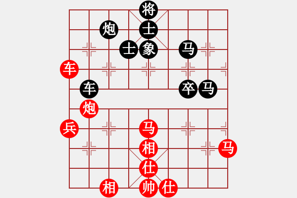 象棋棋譜圖片：遼寧省 關(guān)文暉 勝 福建省 卓贊烽 - 步數(shù)：70 