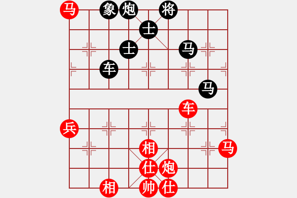 象棋棋譜圖片：遼寧省 關(guān)文暉 勝 福建省 卓贊烽 - 步數(shù)：90 