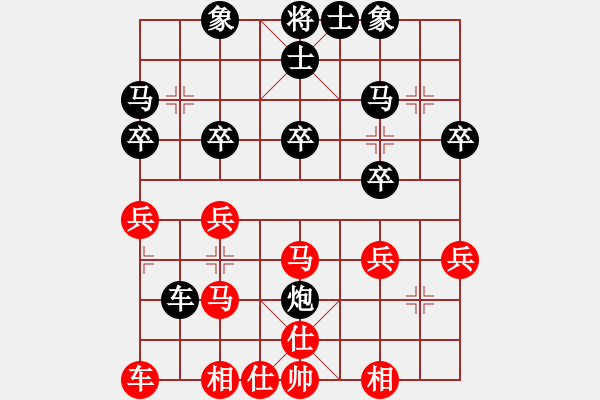 象棋棋譜圖片：真的是她的(3段)-負-虞城第一劍(2段) - 步數(shù)：30 