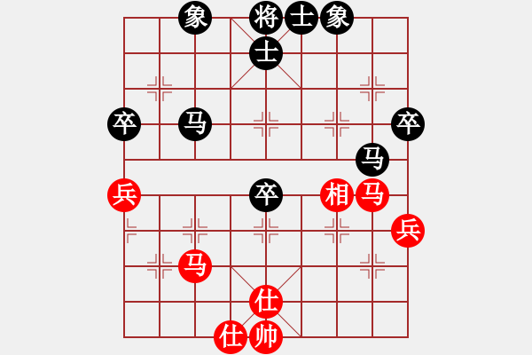 象棋棋譜圖片：真的是她的(3段)-負-虞城第一劍(2段) - 步數(shù)：50 