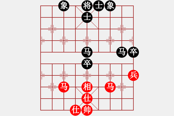 象棋棋譜圖片：真的是她的(3段)-負-虞城第一劍(2段) - 步數(shù)：60 