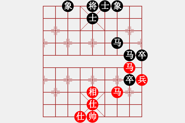 象棋棋譜圖片：真的是她的(3段)-負-虞城第一劍(2段) - 步數(shù)：70 