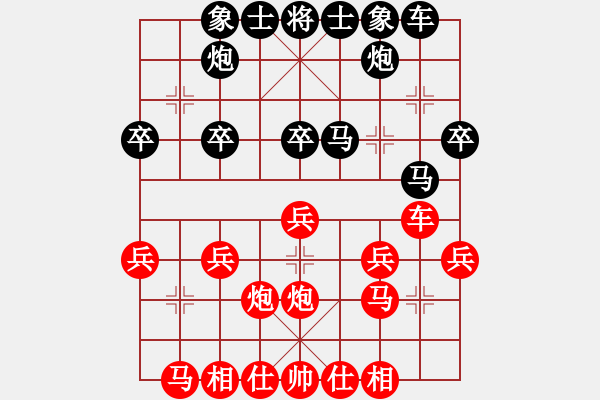 象棋棋譜圖片：一淚大師[524689516] -VS- 棋門客棧高手[1837077634] - 步數(shù)：30 