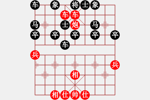 象棋棋譜圖片：橫才俊儒[292832991] -VS- 勇闖天涯[1245153842] - 步數(shù)：35 