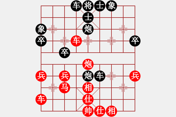 象棋棋谱图片：第132局 河北刘殿中先和上海胡荣华 - 步数：40 