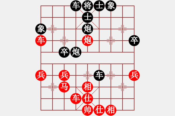 象棋棋谱图片：第132局 河北刘殿中先和上海胡荣华 - 步数：52 