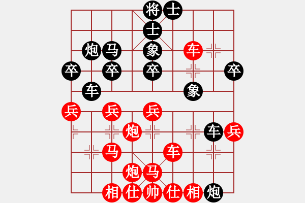 象棋棋譜圖片：大兵小兵(9段)-勝-天下有緣(4段) - 步數(shù)：40 