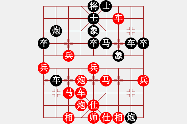 象棋棋譜圖片：大兵小兵(9段)-勝-天下有緣(4段) - 步數(shù)：50 