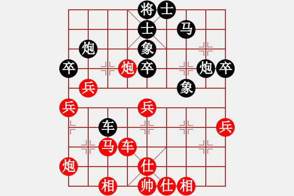 象棋棋譜圖片：大兵小兵(9段)-勝-天下有緣(4段) - 步數(shù)：60 