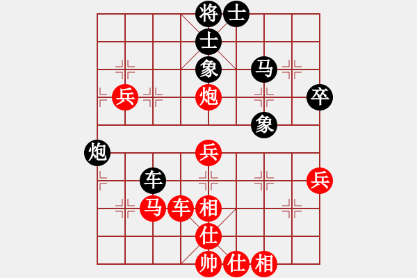 象棋棋譜圖片：大兵小兵(9段)-勝-天下有緣(4段) - 步數(shù)：70 