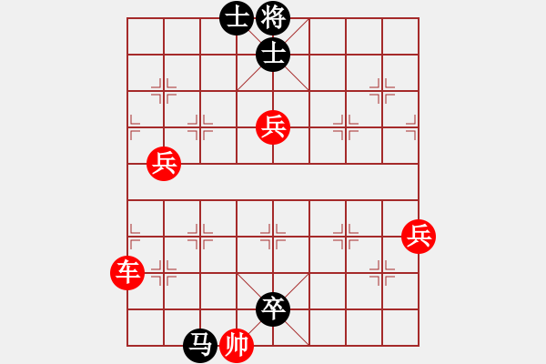 象棋棋譜圖片：中炮兩頭蛇對(duì)左炮封車補(bǔ)列炮黑右橫車6 - 步數(shù)：110 