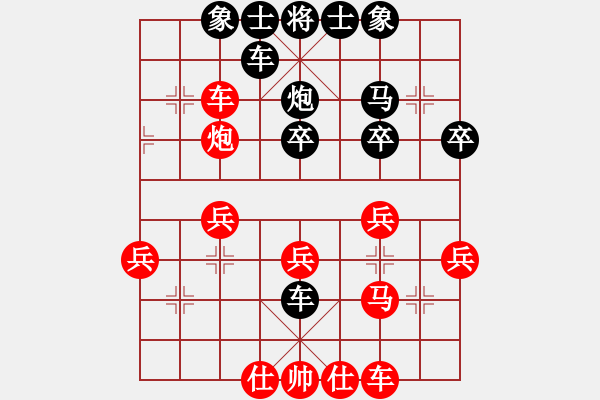 象棋棋譜圖片：中炮兩頭蛇對(duì)左炮封車補(bǔ)列炮黑右橫車6 - 步數(shù)：30 