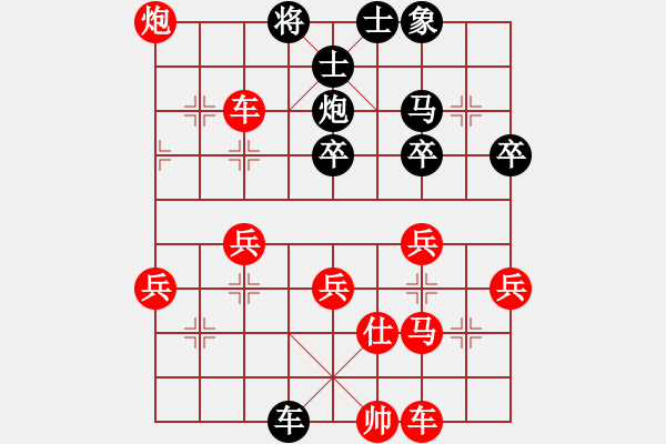 象棋棋譜圖片：中炮兩頭蛇對(duì)左炮封車補(bǔ)列炮黑右橫車6 - 步數(shù)：40 