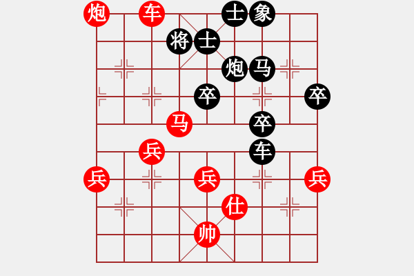 象棋棋譜圖片：中炮兩頭蛇對(duì)左炮封車補(bǔ)列炮黑右橫車6 - 步數(shù)：50 