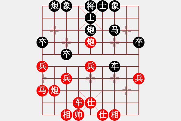 象棋棋譜圖片：廣州楊官璘（先勝）西安張?jiān)鋈A - 步數(shù)：40 