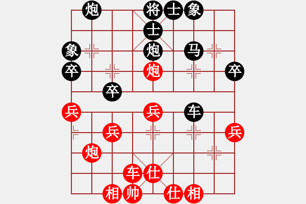 象棋棋譜圖片：廣州楊官璘（先勝）西安張?jiān)鋈A - 步數(shù)：46 