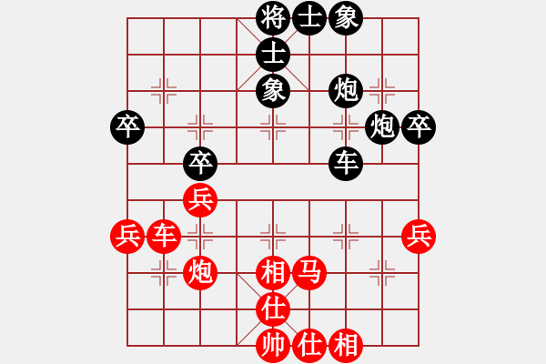 象棋棋譜圖片：蔣川 先勝 于幼華 - 步數(shù)：50 