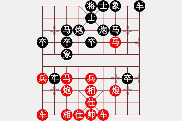 象棋棋譜圖片：2006年迪瀾杯弈天聯(lián)賽第六輪：望月亭品茗(5r)-負(fù)-俠仁湛瀘劍(5級) - 步數(shù)：30 