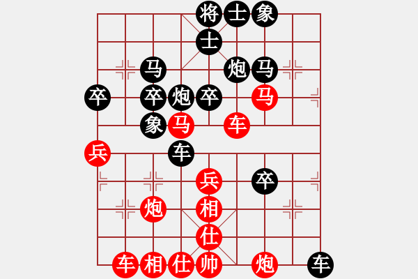 象棋棋譜圖片：2006年迪瀾杯弈天聯(lián)賽第六輪：望月亭品茗(5r)-負(fù)-俠仁湛瀘劍(5級) - 步數(shù)：40 